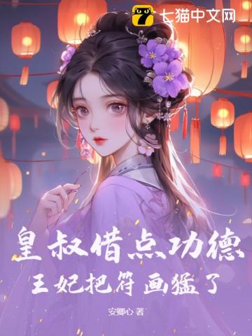 截运道师