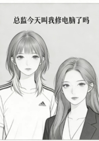 霍格沃茨：从呼吸开始成为白魔王