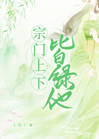 诸天恐怖从蛊开始