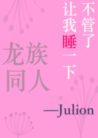 玄幻：重生配系统，我无敌很合理吧