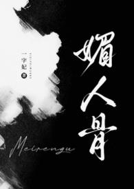 毒医娘亲萌宝宝