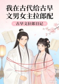 全职法师：一天一精魄！最强禁咒