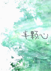 万古第一神