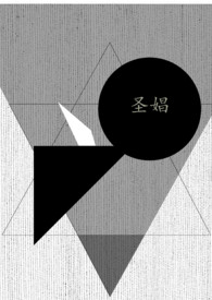 模拟加熬命，出世已无敌
