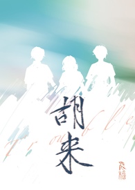 医路坦途