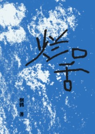 入狱第一天，直接干翻监区老大