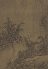 宗门破产，我下山无敌！