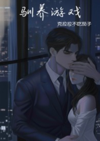 庇护所进化论