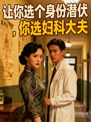 我才八岁，这二十年刑期什么鬼？