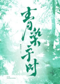 封神：开局一个凤凰分身