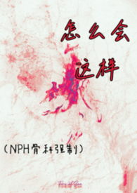 开局SSS级楼区，舞蹈校花请进