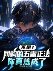 穿成灭世反派的亲生蛋[快穿]