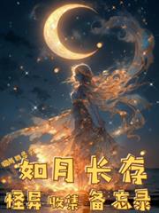 大唐太子：开局硬刚李世民