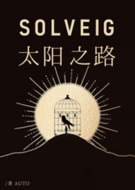 独宠旧爱