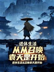 取消我高考？研发六代战机震惊科学界！