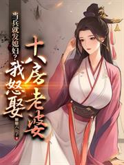 海贼的巅峰！从罗杰团实习生开始