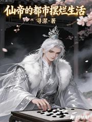 上山十五天，下山既无敌