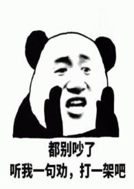 被写进柯学漫画的我扭转了命运