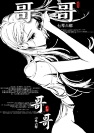 妙手大仙医