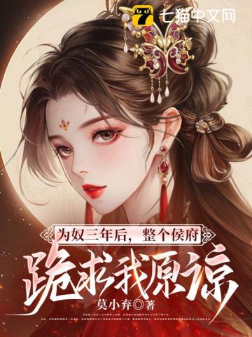 斗罗大陆