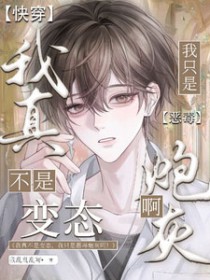 醉仙葫