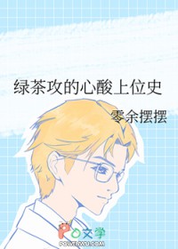 手术直播间