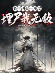 二婚