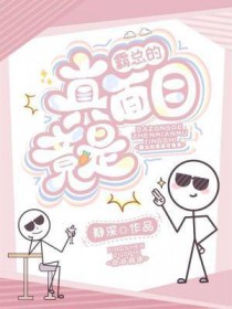 朕