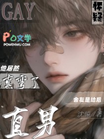 七根凶简