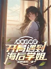 最后一个道士