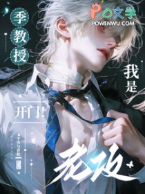 名门闺杀