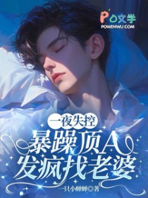 一念成婚：腹黑总裁超疼人