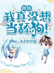 综漫：我开局群发表白