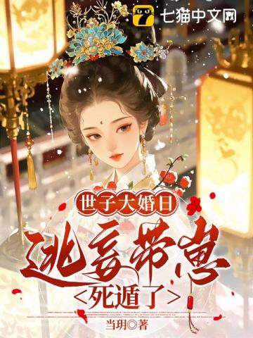 最强末世进化