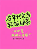 女总裁的全能兵王