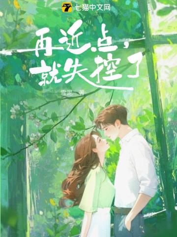 四合院之我的媳妇有点多