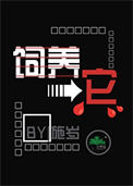 仙根