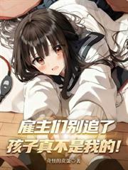 重生83：我在东北打猎的悠闲人生
