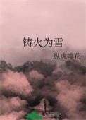 我见过很多变态，他们都叫我变态