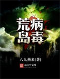 冷啸长歌