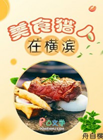 一品红人