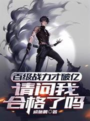 秘诡世界：我靠谎言成神