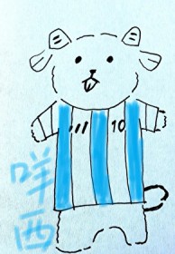 世子纳妾我爬墙，全家追妻悔断肠