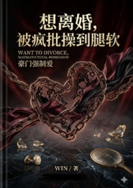 开局满级天赋，从普通法师开始