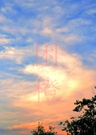 你出轨在先，我离婚你哭什么