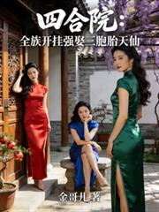 我踩死条虫子，你说我屠了条龙？
