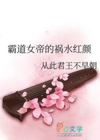 悍匪系统，逼我多子多福