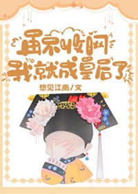 我用花瓶通古今