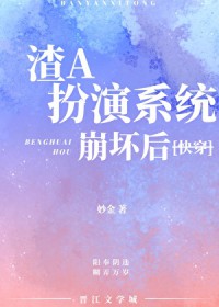 快穿：从在年代文里当极品开始