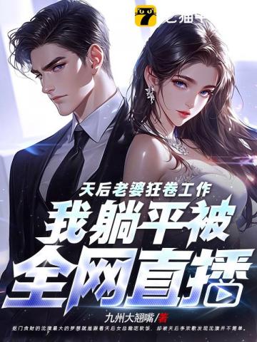 凡人修仙：我拥有一个秘境